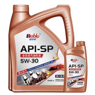 诺贝润国六全合成机油API SP级5w30汽车保养5L官方正品GF-6A机油