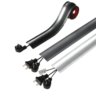 电线固定器明线电源线隐形理线器地面线槽网线收纳神器明装走线槽