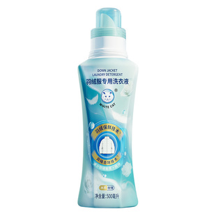 白猫羽绒服专用洗衣液500毫升多规格手洗机洗除菌洁净柔软蓬松