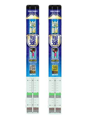 光威岩峰无柄无结子线双钩正品绑好鱼钩新关东竞技狼牙鱼钩套装