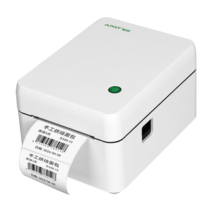 艾印标签机打印机商用吊牌标签纸超市奶茶贴纸快递条码二维码打码机蓝牙小型热敏纸不干胶智能标签打印机