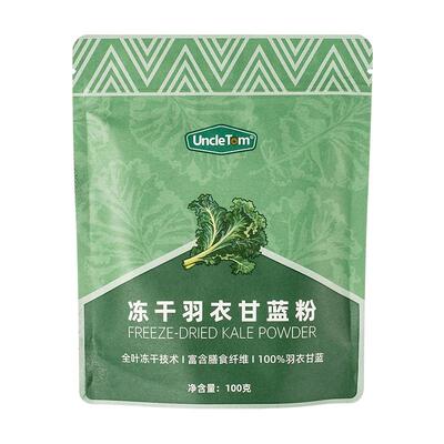 uncletom羽衣甘蓝粉冻干100g