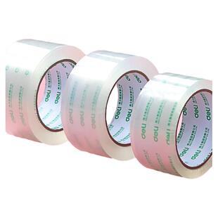 得力透明胶带大卷封箱胶带快递打包透明胶宽胶带透明大号胶布封口胶带打包胶带封箱带胶带纸胶纸批发