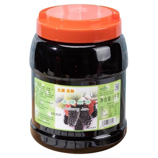 太湖美林桑葚果酱甜品奶茶店商用原料乌漆嘛黑专用含果肉桑椹果酱