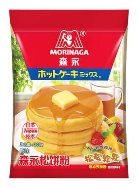 森永松饼粉早餐烘焙原料