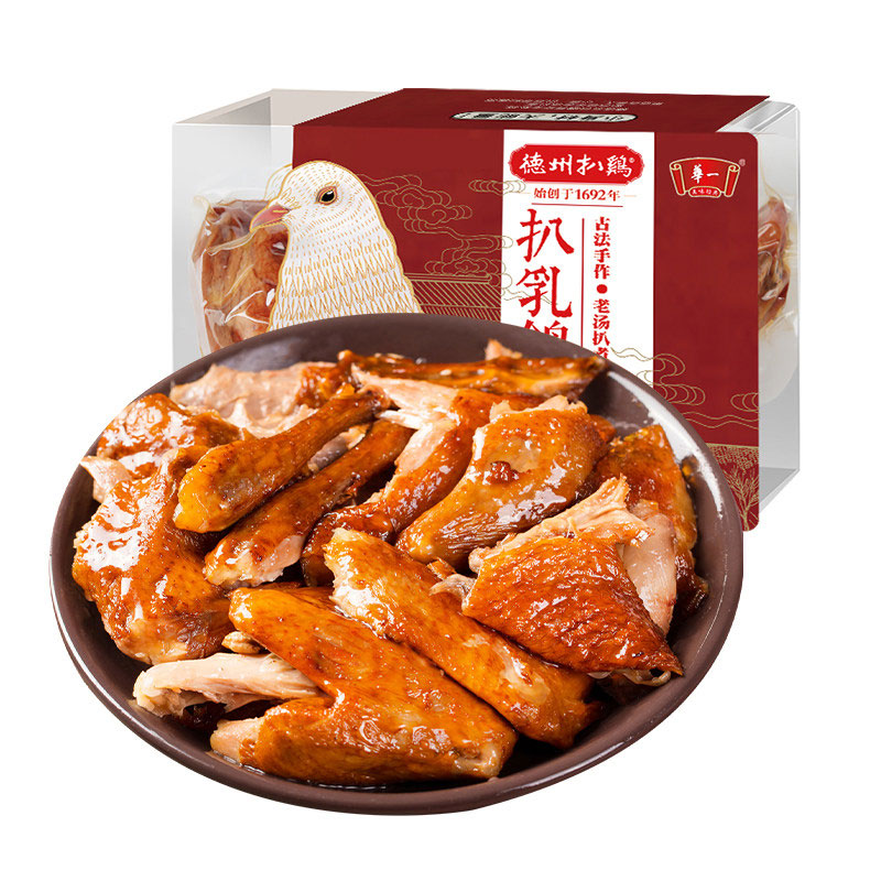德州扒鸡出品的扒乳鸽