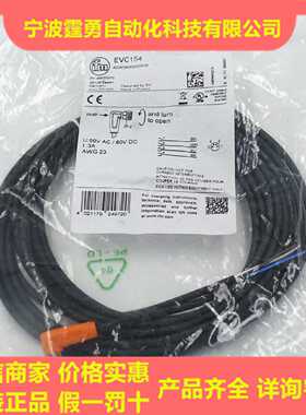 议价全新原装正品EVC154德国IFM易福门M8弯插四芯连接线缆EVC154