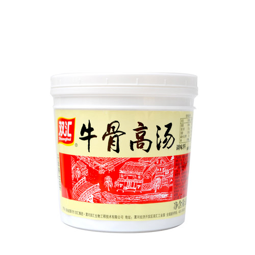 双汇牛骨高汤浓缩商用124骨汤膏牛肉汤料火锅白汤麻辣烫浓汤宝1kg