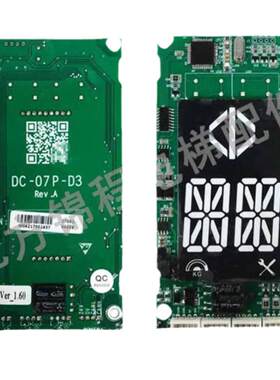 英威腾外呼板DC-07P-D3东南