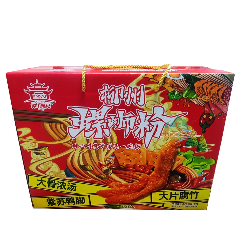 潭中螺记紫苏鸭脚螺蛳粉
