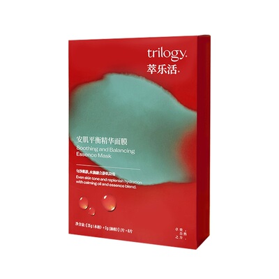 trilogy萃乐活清凉面膜安肌舒缓