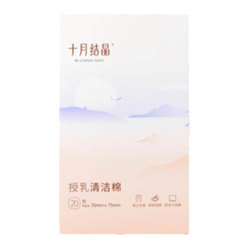 清洁棉