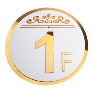 亚克力楼层标识牌号码数字贴指示灯电梯索引图楼道贴纸导视号公司指引写字楼引导消防导示标志显示可更换定制