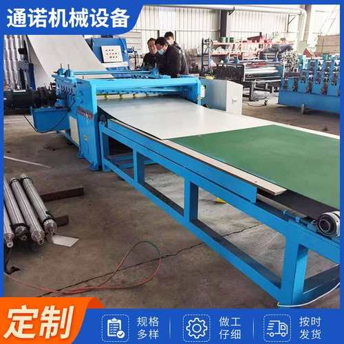 厂家批发 不锈钢校平机 1.3米数控自动定尺剪切 卷板校平生产线