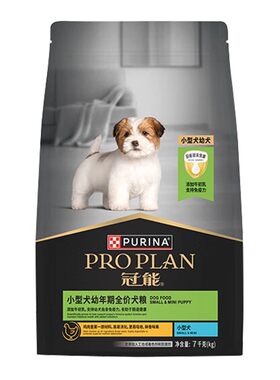 冠能小型犬狗粮营养增肥帮助发育