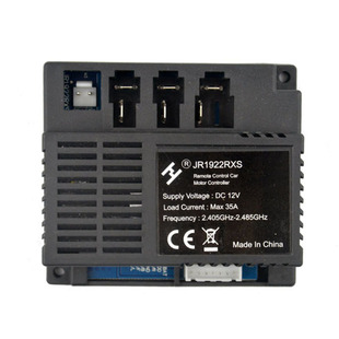 JR1922RXS儿童电动车遥控器接收器主板控制器JR1922RXS-2童车配件