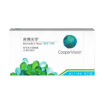 库博光学月抛隐形眼镜6片装银采水润舒适非倍明视倍新官方正品-TD