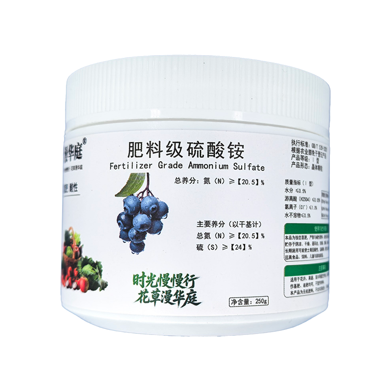 肥料级硫酸铵国标铵态氮酸