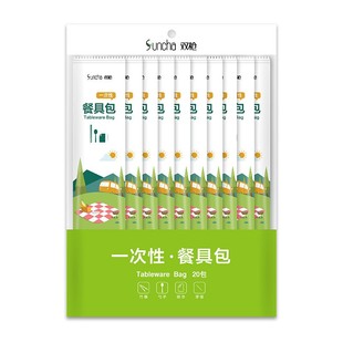 双枪一次性筷子四件套商用外卖勺子套装卫生餐具家用方便旅行便携