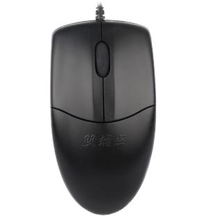 双飞燕OP-520静音轻音有线鼠标USB光电PS2圆口笔记本台式机电脑