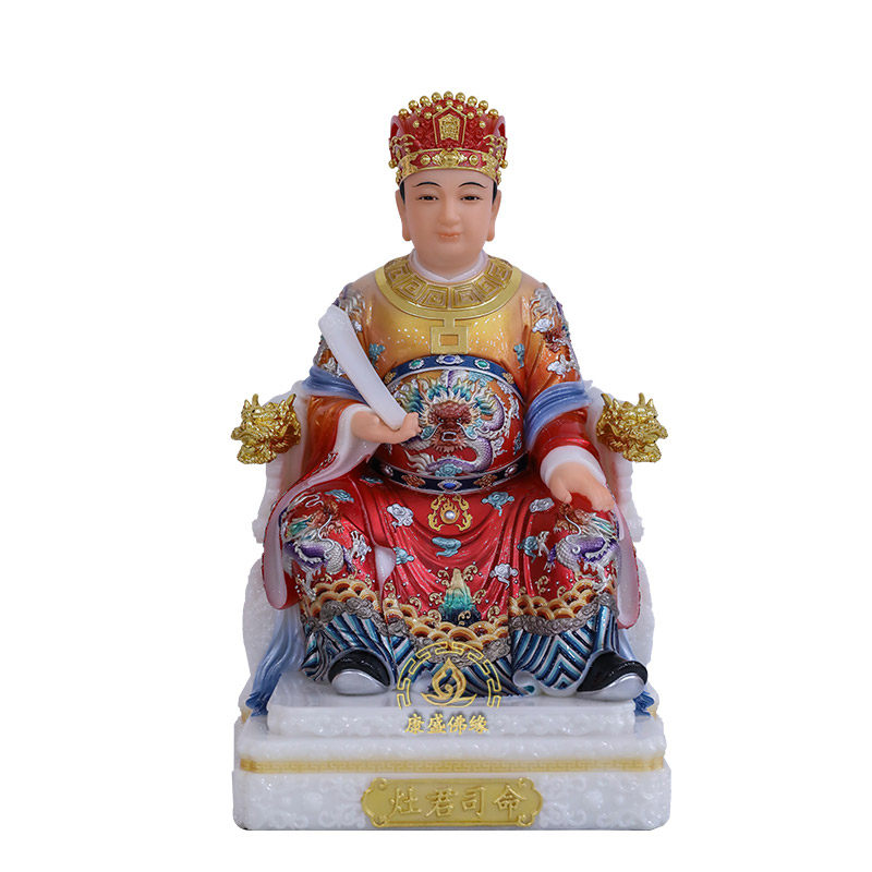 灶神司命星君神像祭灶公火灶王爷像厨房供奉汉白玉过新年定福摆件