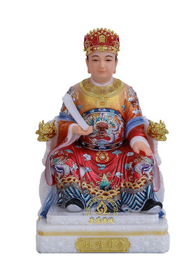 汉白玉灶君司命神像厨房供奉摆件