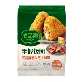 【百亿补贴】希杰必品阁饭团手握微波加热速食韩式泡菜烤肉早餐