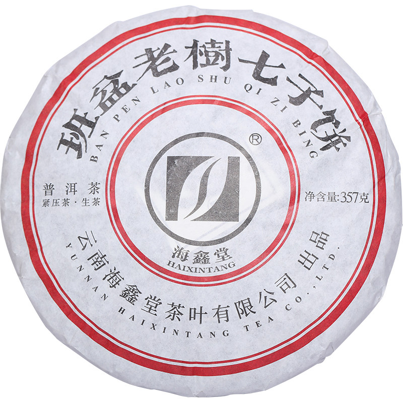 海鑫堂老班357g云南普洱茶