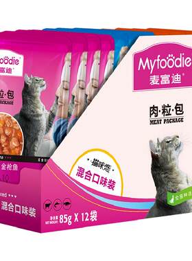 麦富迪猫湿粮肉粒包补水可做零食