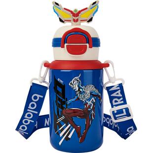 【奥特曼IP】巴拉巴拉儿童保温杯男童一杯双饮盖水杯潮酷便携户外