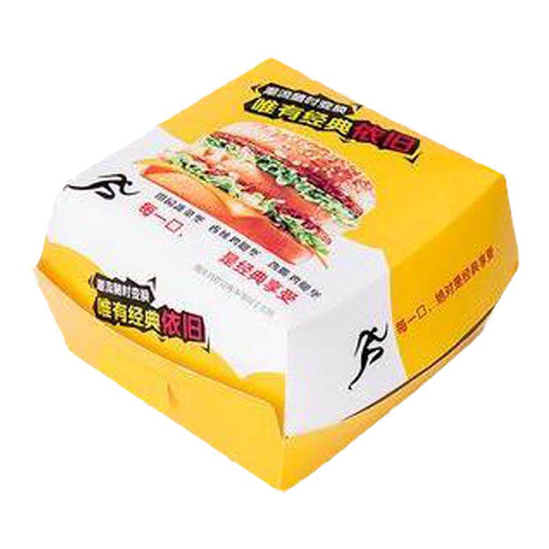 黄色成型汉堡盒子肌肉牛肉汉堡盒