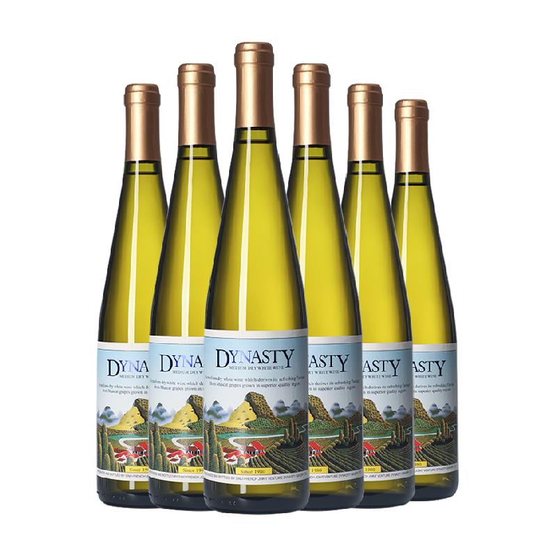 王朝老干白半干白葡萄酒二代紅酒整箱750ml*6官方正品微醺少女酒