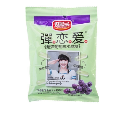 小样恋爱水晶好彩头零食糖果168g儿童果冻布丁超弹童年健康