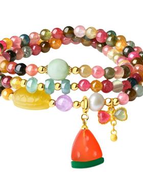 碧玺女盐源玛瑙多层手链手饰