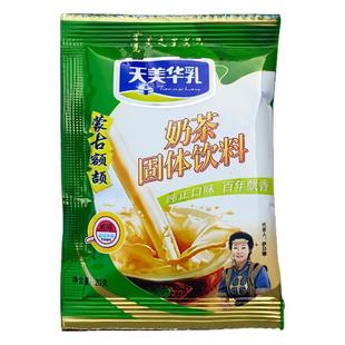 天美华乳额吉奶茶粉内蒙古特产咸味奶茶粉速溶手工袋装蒙古奶茶