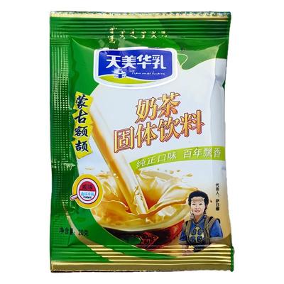 天美华乳额吉奶茶粉内蒙古特产咸味奶茶粉速溶手工袋装蒙古奶茶