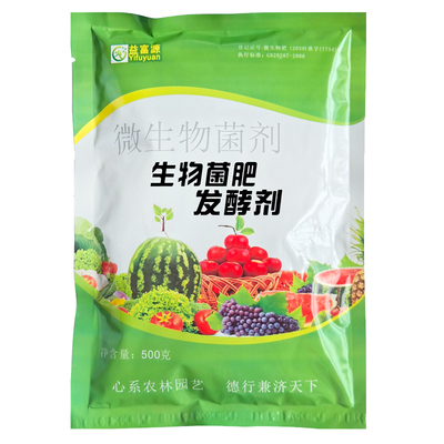 黄豆发酵菌剂大豆水肥发酵粉