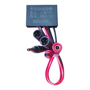 智能脉冲马桶配件控制器按键控制线路主板脚踢座便器脉冲阀控制板