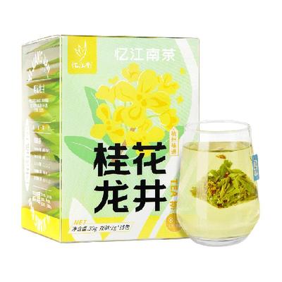 忆江南明前桂花龙井茶茶叶