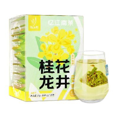 忆江南明前桂花龙井茶茶叶30g