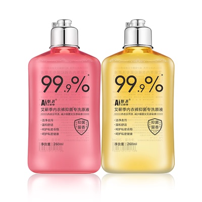 手洗内衣专用洗衣液女