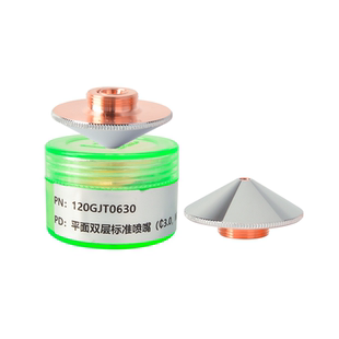 嘉强raytools原装激光切割喷嘴D32紫铜碲铜割嘴单双层 邦德激光头