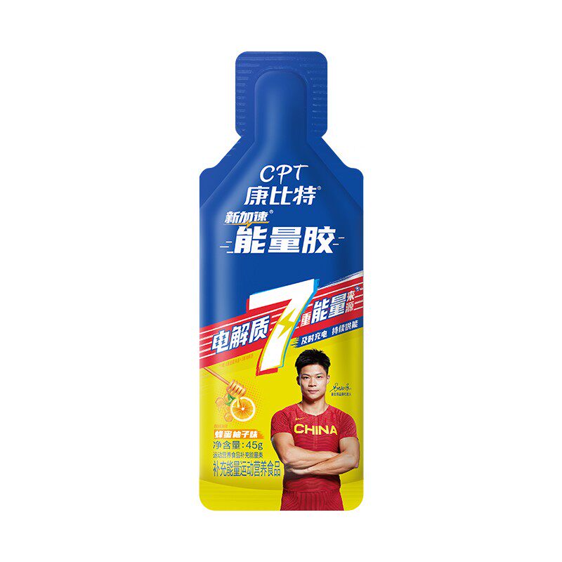 康比特马拉松补给电解质能量胶