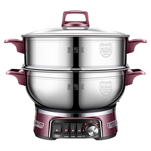 惠当家多功能电热锅炒菜家用电火锅蒸锅电炒锅煎炒蒸煮锅一体电锅