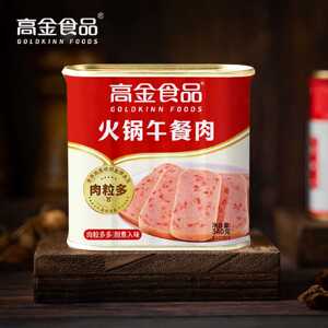 高金食品午餐肉罐头340g火锅配菜食材餐饮连锁方便速食