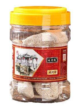 潮州特产 凉果 咸柠檬 白柠檬 泡水口含 开胃生津止渴 制作咸柠七