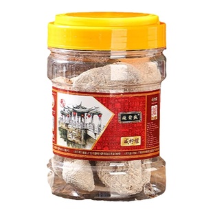 潮州特产 凉果 咸柠檬 白柠檬 泡水口含 开胃生津止渴 制作咸柠七