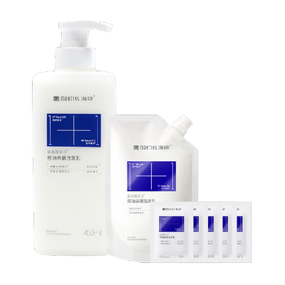 满婷留香控油氨基酸洗发水715ml×1组