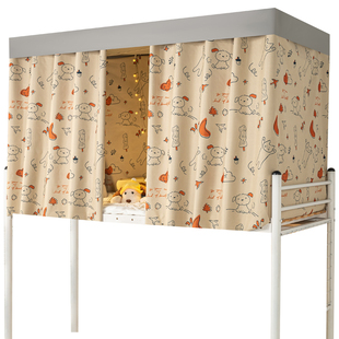 上铺专用遮光床帘学生宿舍上下铺床遮挡帘子寝室上床下桌隐私布帘