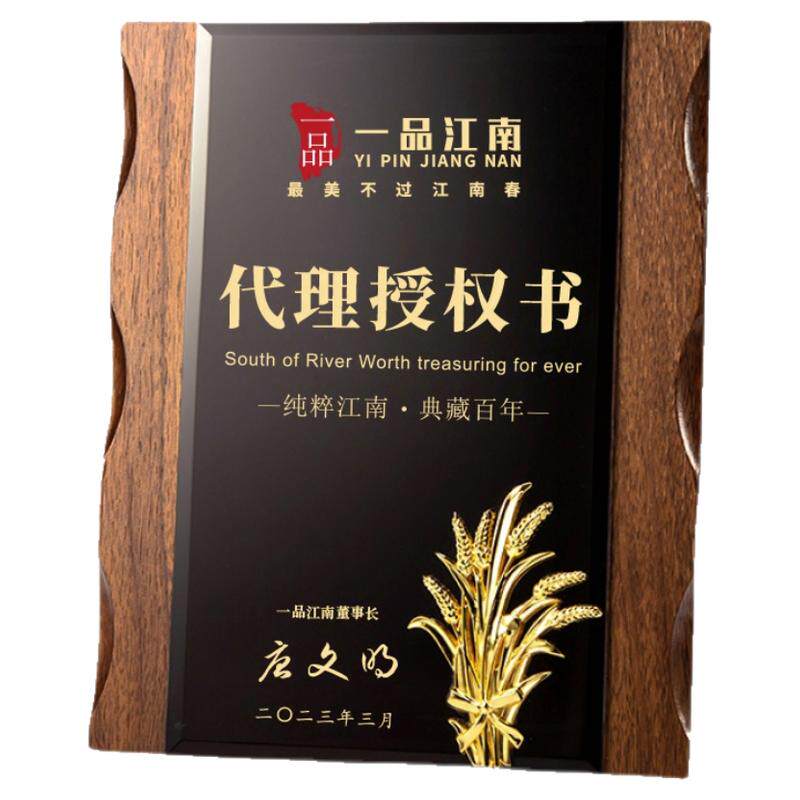 授权牌定制代理加盟高档水晶牌匾